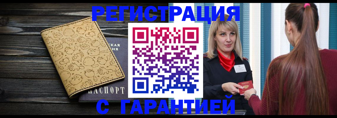 пропишу в квартире в Лесозаводске